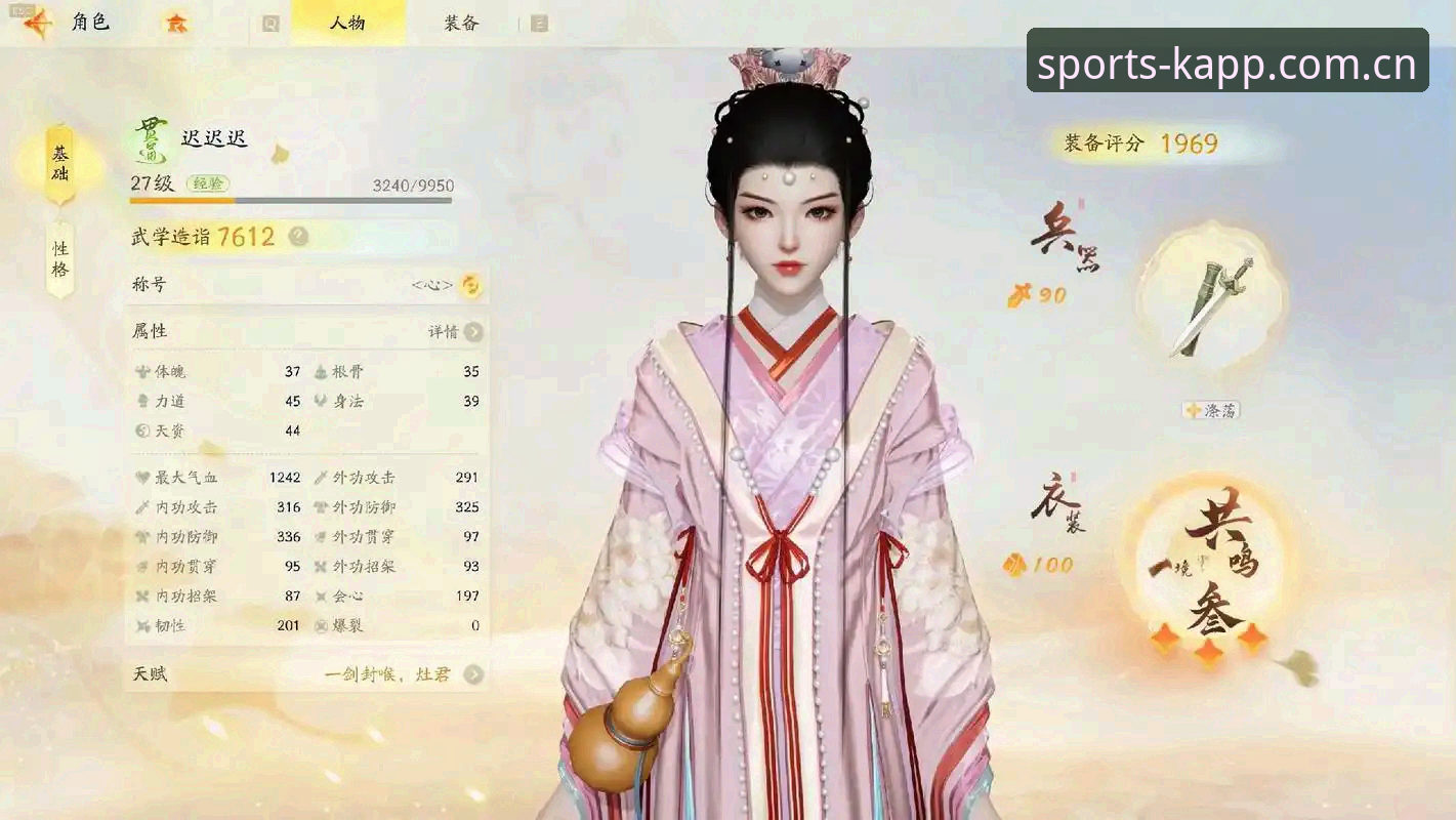 本地坐标即主场电竞赛程新赛季规则背刺老玩家？3个坑我替你趟过了